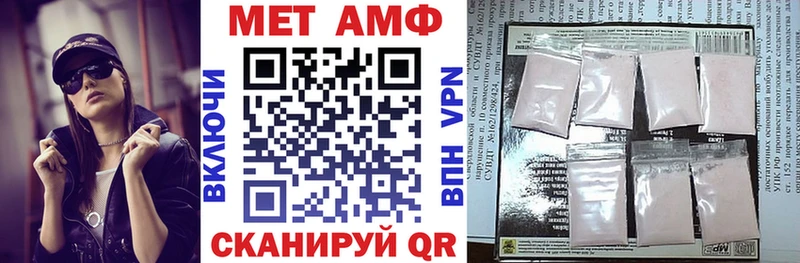 АМФЕТАМИН Premium  Купить закладки  Ярцево 