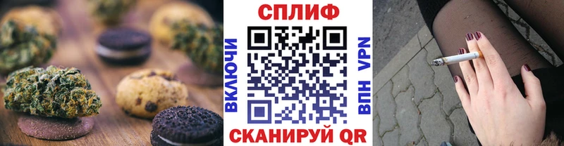 Купить где  Ярцево  Еда ТГК конопля 