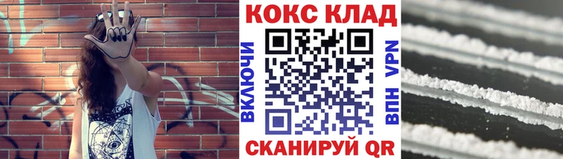 Кокаин Columbia  Купить где  Ярцево 