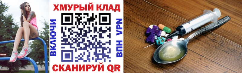 Купить  Ярцево  Героин Афган 