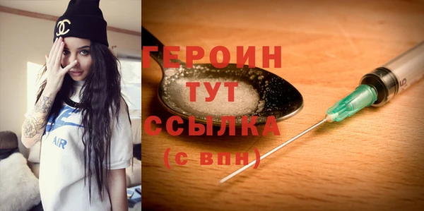 синтетический гашиш Строитель