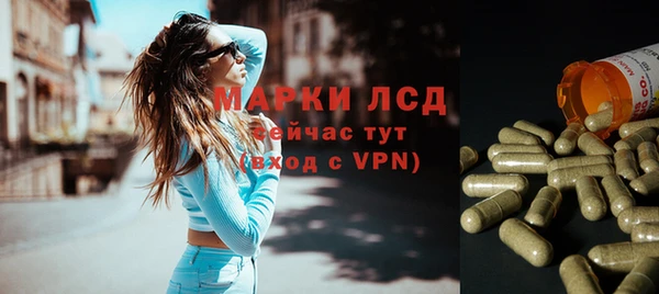 дмт Ступино