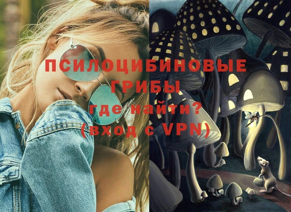 синтетический гашиш Струнино