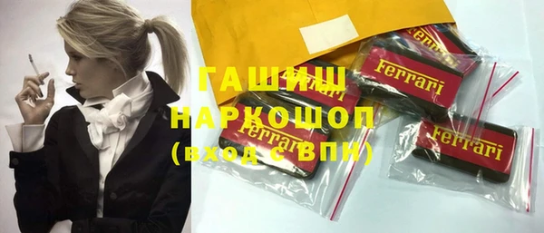 синтетический гашиш Строитель