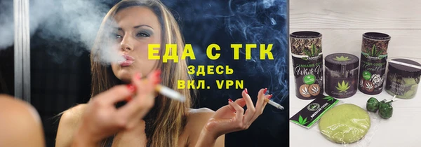 дмт Ступино