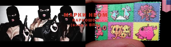 прущий лед Сосновка