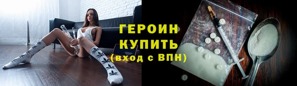 дмт Ступино