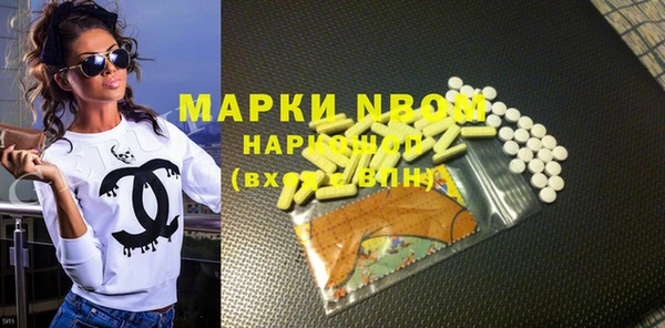 дмт Ступино