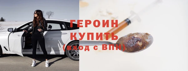 синтетический гашиш Строитель