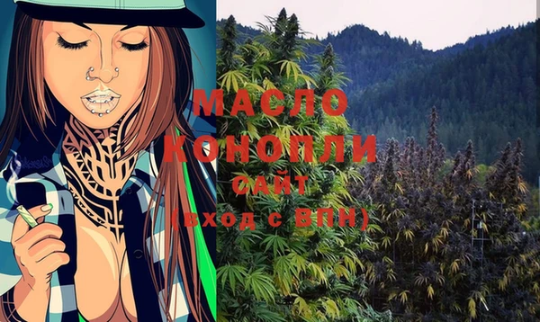 дмт Ступино