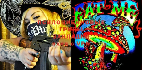 синтетический гашиш Строитель