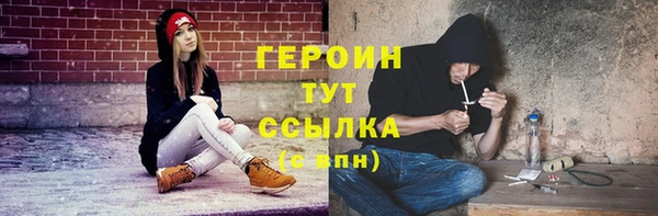 синтетический гашиш Струнино