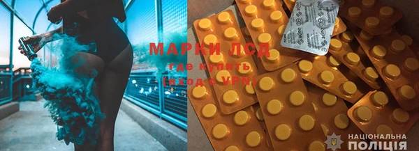 дмт Ступино