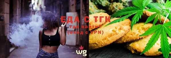 синтетический гашиш Струнино