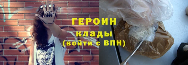 синтетический гашиш Строитель