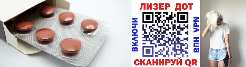 Купить закладки  Ярцево  Лсд 25 экстази кислота 