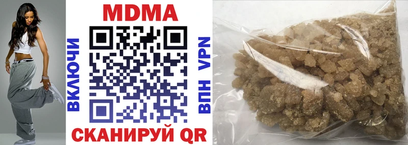 MDMA crystal  Купить  Ярцево 