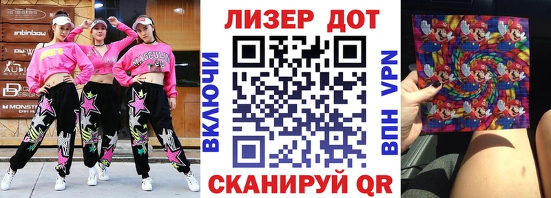 Наркотические марки 1,8мг  Купить  Ярцево 