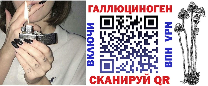 Купить где  Ярцево  Галлюциногенные грибы прущие грибы 