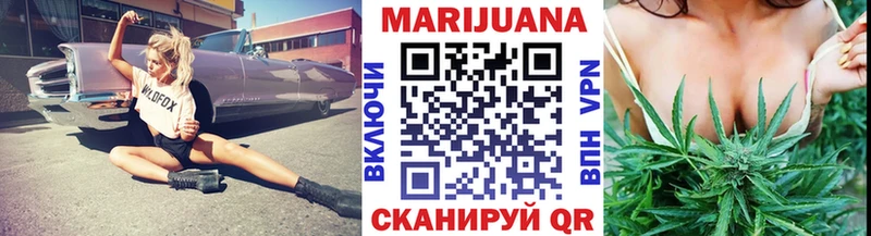 Шишки марихуана White Widow  Купить  Ярцево 